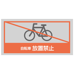 管理看板（アクリル製）