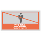管理看板（アクリル製）