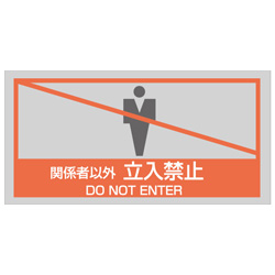 管理看板（アクリル製）