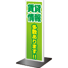 角柱タイプ