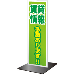 角柱タイプ