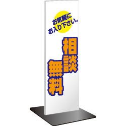角柱タイプ