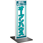 角柱タイプ