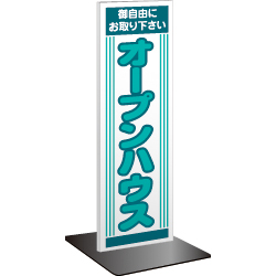 角柱タイプ