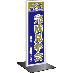 角柱タイプ