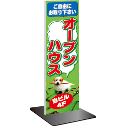 角柱タイプ