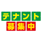 オリジナルビニール製幕(組み合せターポリン)