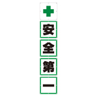 オリジナルビニール製幕(組み合せターポリン)