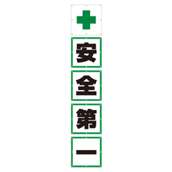 オリジナルビニール製幕(組み合せターポリン)