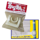 のぼり巻上がり防止ストッパー　からまんくん