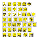 規格品窓ステッカー