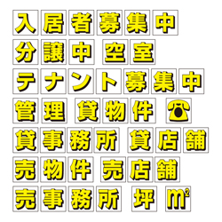 規格品窓ステッカー