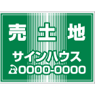 募集看板デザインNo.11　-　(合成紙)
