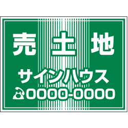 募集看板デザインNo.11　-　(合成紙)