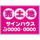 募集看板デザインNo.12　-　(合成紙)