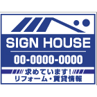募集看板デザインNo.19　(0.4mm厚プラスチック)