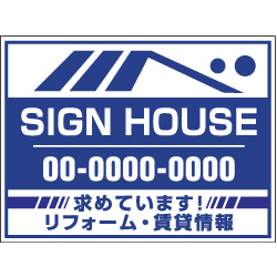 募集看板デザインNo.19　(軟質ビニール製)