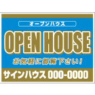 募集看板デザインNo.28　(0.4mm厚プラスチック)