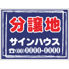 募集看板デザインNo.37