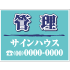 募集看板デザインNo.38