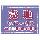 募集看板デザインNo.39