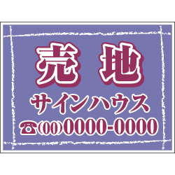 募集看板デザインNo.39　-　(合成紙)