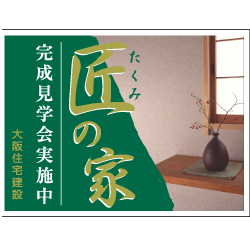 募集看板デザインNo.91