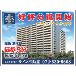 募集看板デザインNo.93