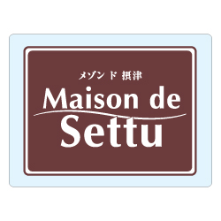 オリジナルアクリル看板茶