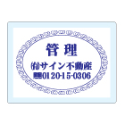 オリジナルアクリル看板紺