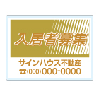 オリジナルアクリル看板黄