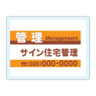 オリジナルアクリル看板オレンジ