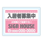 オリジナルアクリル看板ピンク
