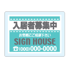 オリジナルアクリル看板水色