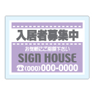 オリジナルアクリル看板紫