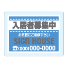 オリジナルアクリル看板青