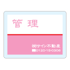 オリジナルアクリル看板ピンク