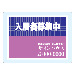 オリジナルアクリル看板紫