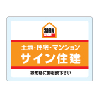 オリジナルアクリル看板オレンジ