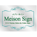 オリジナルステンレス看板緑