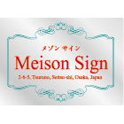 オリジナルステンレス看板赤