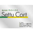 オリジナルステンレス看板黄