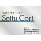 オリジナルステンレス看板水色