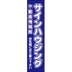のぼりデザインA1-1