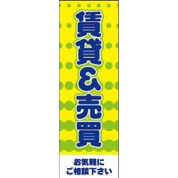 のぼりデザインC3-319