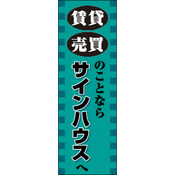 のぼりデザインC3-320
