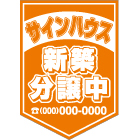 オリジナルペナント
