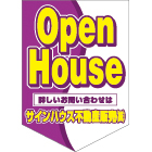 オリジナルペナント