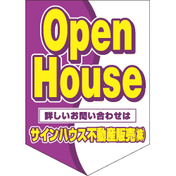 オリジナルペナント