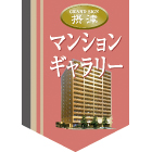 オリジナルペナント